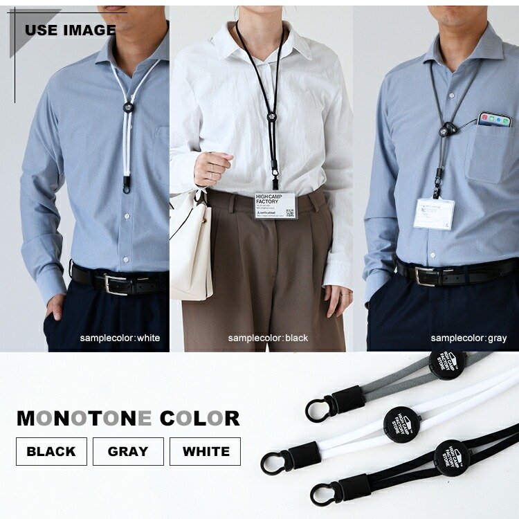 使い方選べる 「シンプルネックストラップ」 HIGHCAMP FACTORY