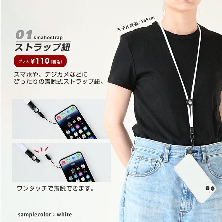 使い方選べる 「シンプルネックストラップ」 HIGHCAMP FACTORY