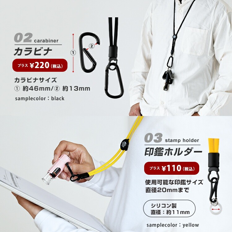 HIGHCAMPブランド オリジナル 使い方選べる 「シンプルネックストラップ」