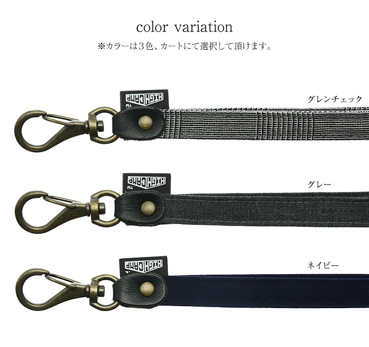 スーツ地 ネックストラップ HIGHCAMP FACTORY OFFICIAL STORE