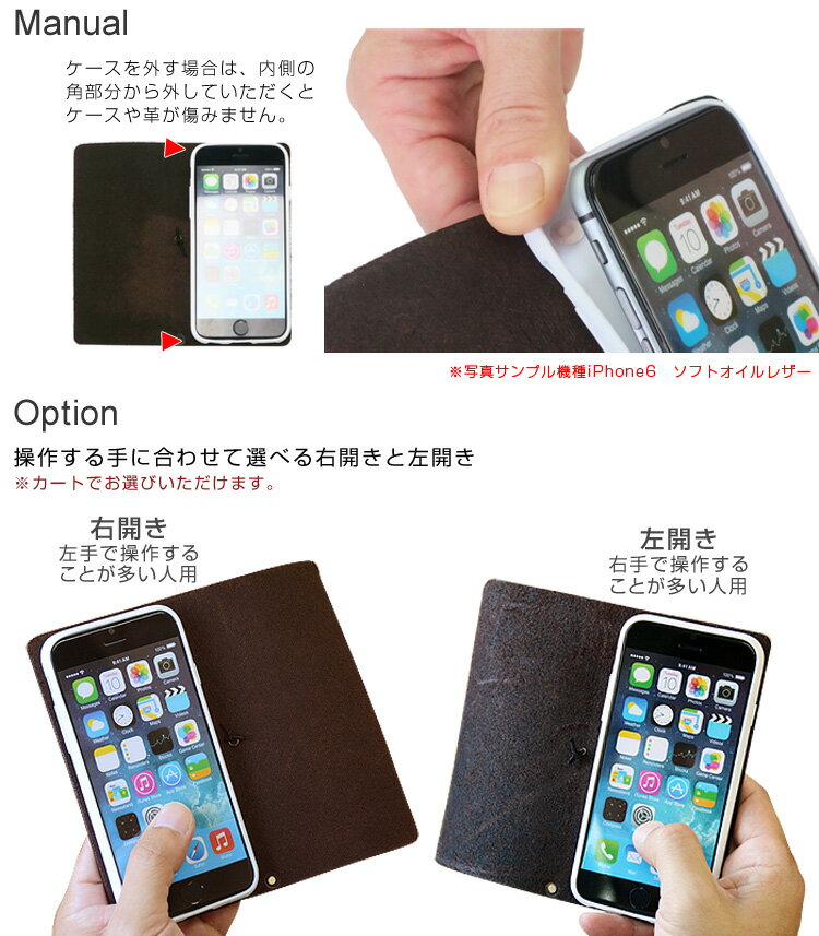 ソフトオイルレザースマホケース スタッズ ホックtype HIGHCAMP