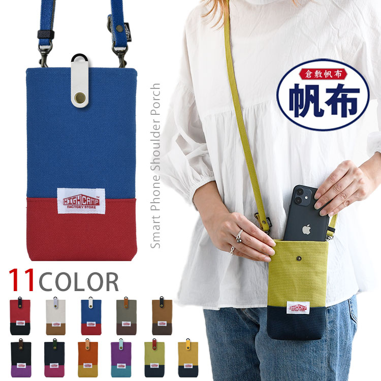帆布 2TONE ショルダー スマホポーチ HIGHCAMP FACTORY OFFICIAL