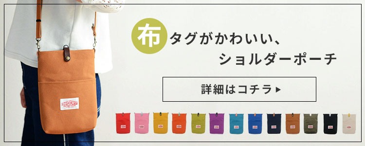 布タグ"