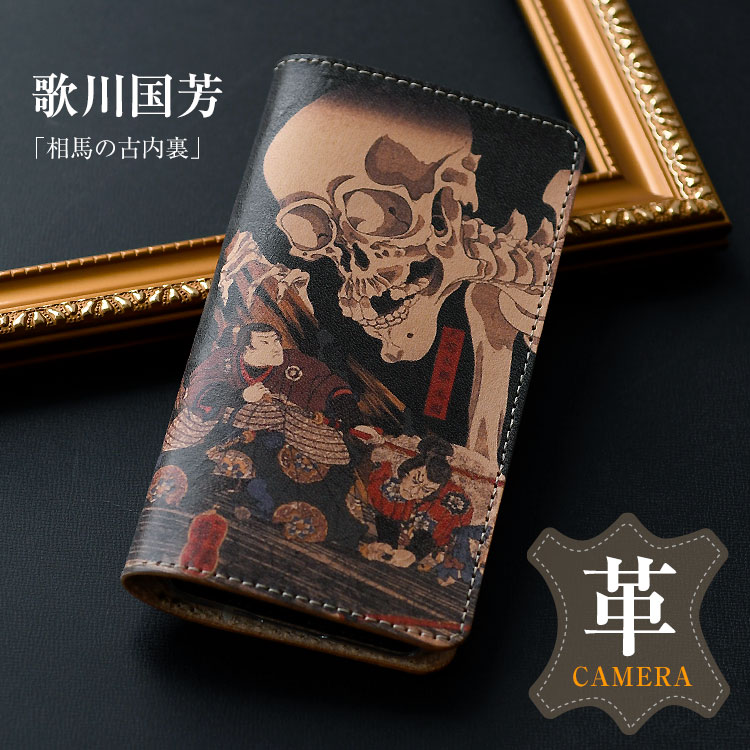 豪華美術本［雅楽のデザイン ～王朝装束の美意識～］ハードケース入り 輸送箱付 楽天市場】アンティーク調 スーツケース トランク型 ロック機能