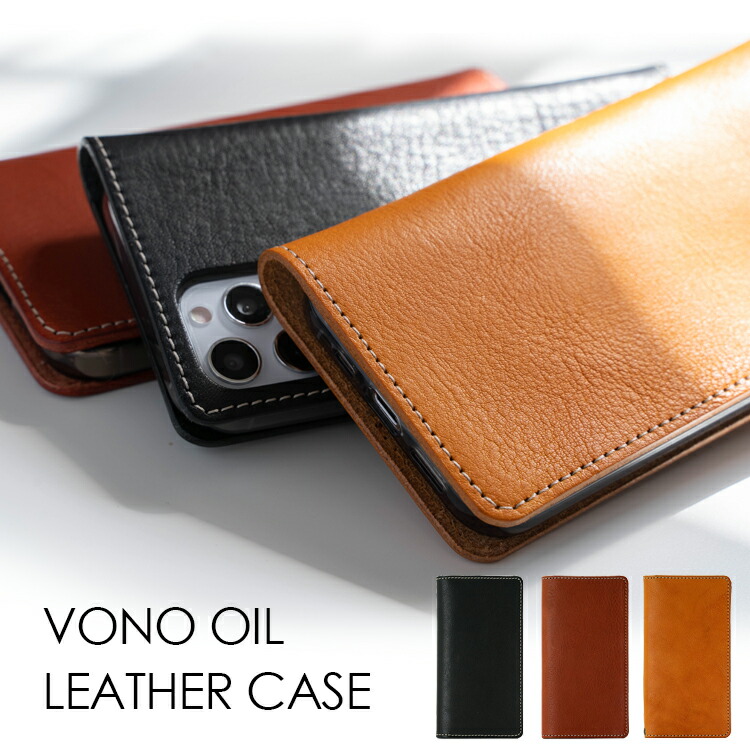 栃木レザー使用