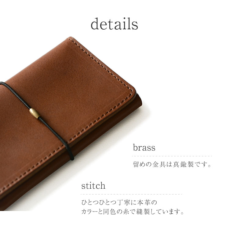 ソフトオイルレザー 名刺入れ /カードケース ゴム留め type HIGHCAMP