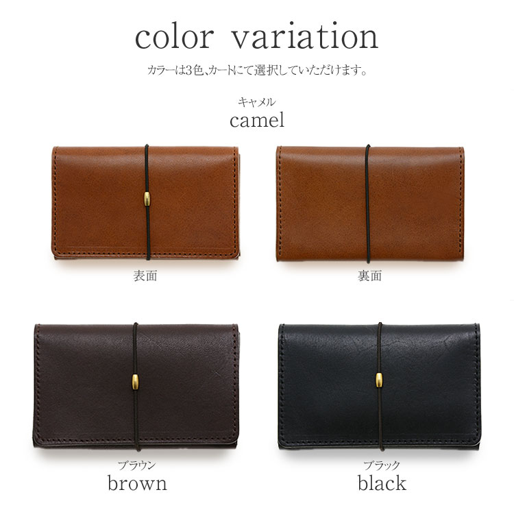 ソフトオイルレザー 名刺入れ /カードケース ゴム留め type HIGHCAMP