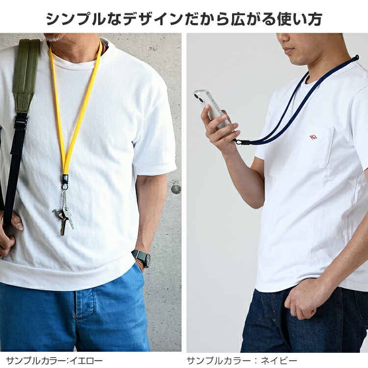 スタンダード カラー ネックストラップ HIGHCAMP FACTORY OFFICIAL STORE