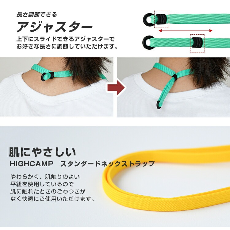 ネックストラップ シンプル スタンダード  スマホストラップ クリップ ナスカン カードケース カラビナ 根付紐 印鑑ホルダー 送料無料 金属不使用 軽量