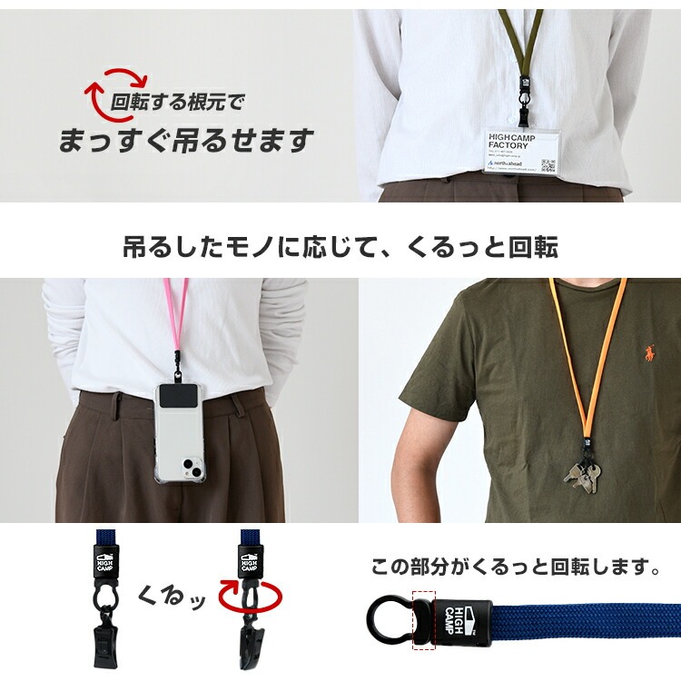 スタンダード カラー ネックストラップ HIGHCAMP FACTORY OFFICIAL STORE