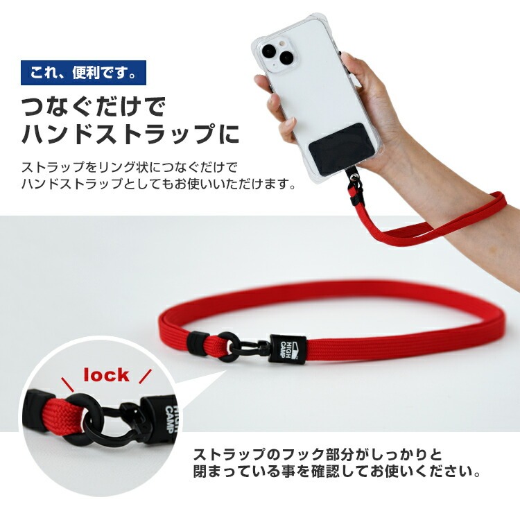 ネックストラップ シンプル スタンダード  スマホストラップ クリップ ナスカン カードケース カラビナ 根付紐 印鑑ホルダー 送料無料 金属不使用 軽量