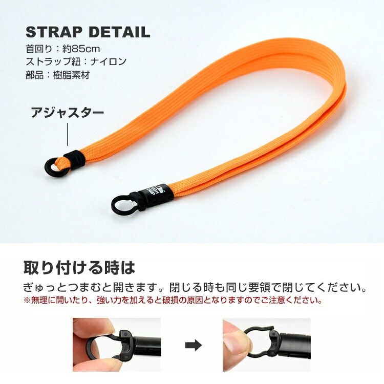 スタンダード カラー ネックストラップ HIGHCAMP FACTORY OFFICIAL STORE