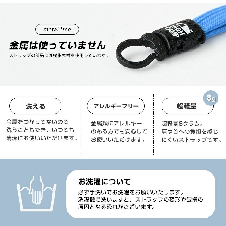 ネックストラップ シンプル スタンダード  スマホストラップ クリップ ナスカン カードケース カラビナ 根付紐 印鑑ホルダー 送料無料 金属不使用 軽量