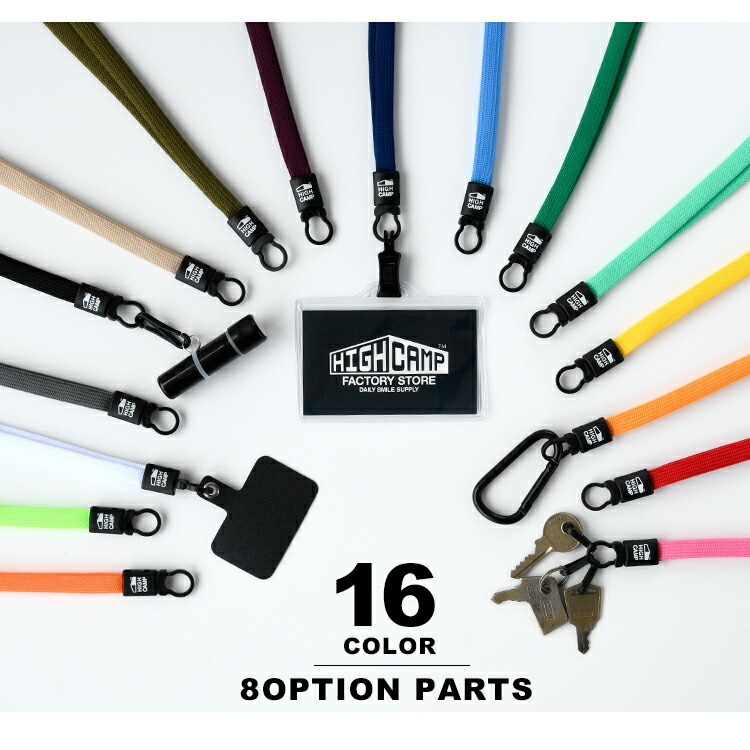 ネックストラップ シンプル スタンダード  スマホストラップ クリップ ナスカン カードケース カラビナ 根付紐 印鑑ホルダー 送料無料 金属不使用 軽量