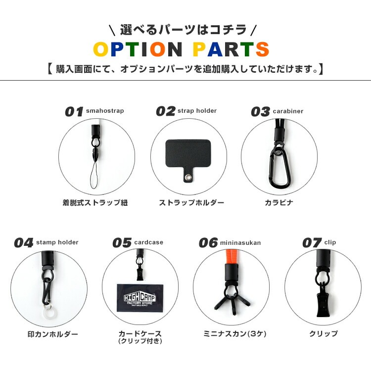 スタンダード カラー ネックストラップ HIGHCAMP FACTORY OFFICIAL STORE
