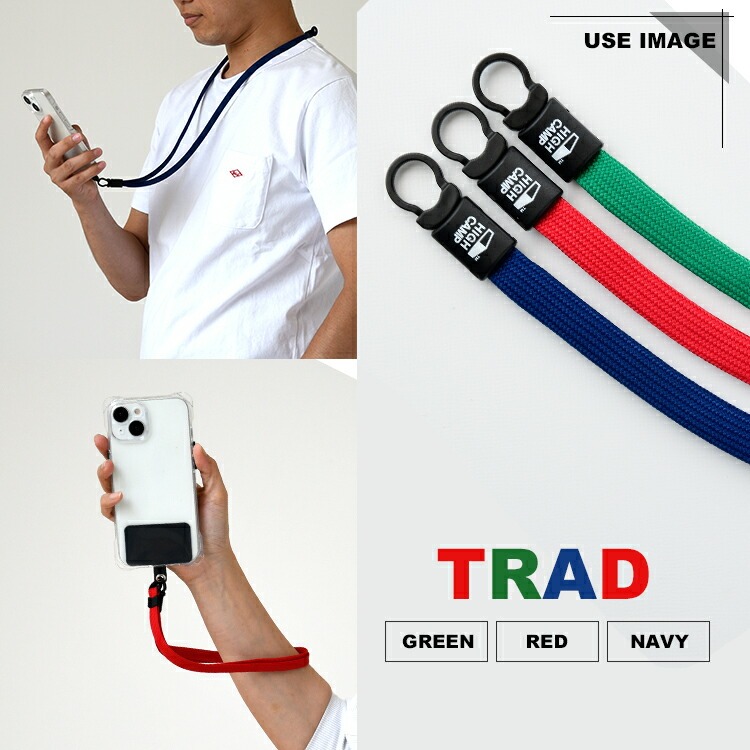 ネックストラップ シンプル スタンダード  スマホストラップ クリップ ナスカン カードケース カラビナ 根付紐 印鑑ホルダー 送料無料 金属不使用 軽量