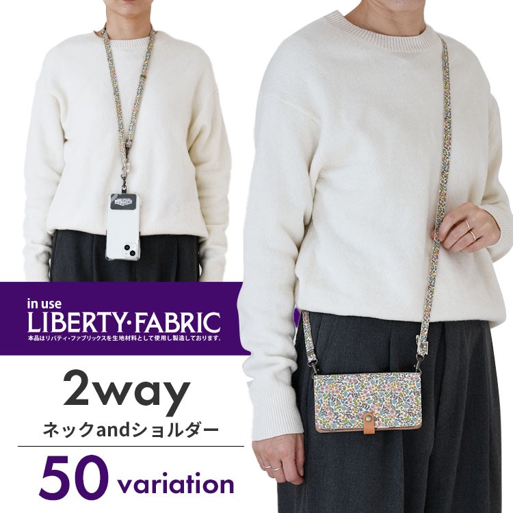 HIGHCAMPブランド オリジナル「2wayネックストラップ・リバティ」