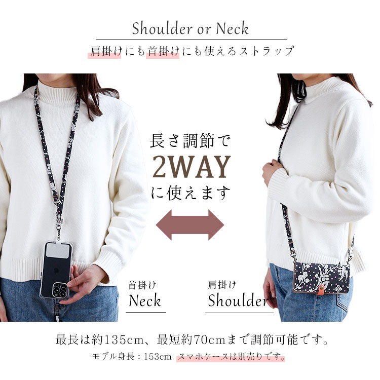 HIGHCAMPブランド オリジナル「2wayネックストラップ・リバティ」