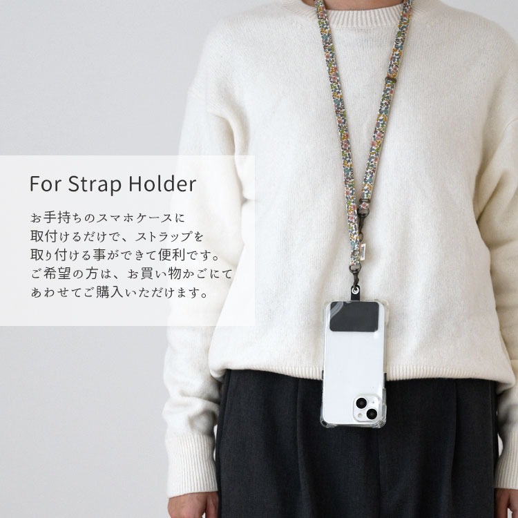 HIGHCAMPブランド オリジナル「2wayネックストラップ・リバティ」