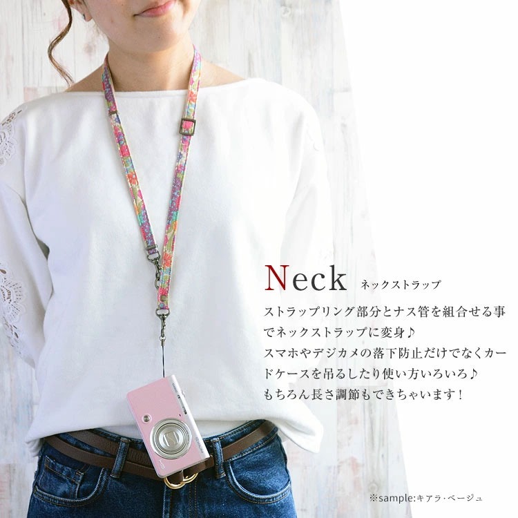 HIGHCAMPブランド オリジナル「2wayネックストラップ・リバティ」