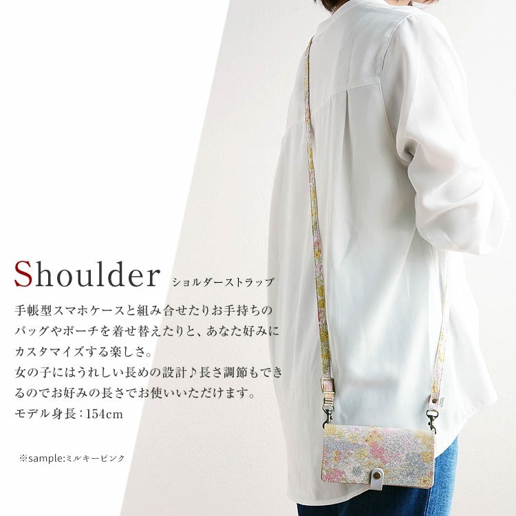 HIGHCAMPブランド オリジナル「2wayネックストラップ・リバティ」