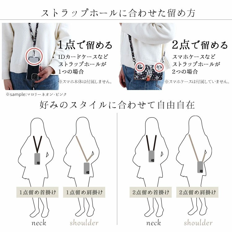 HIGHCAMPブランド オリジナル「2wayネックストラップ・リバティ」