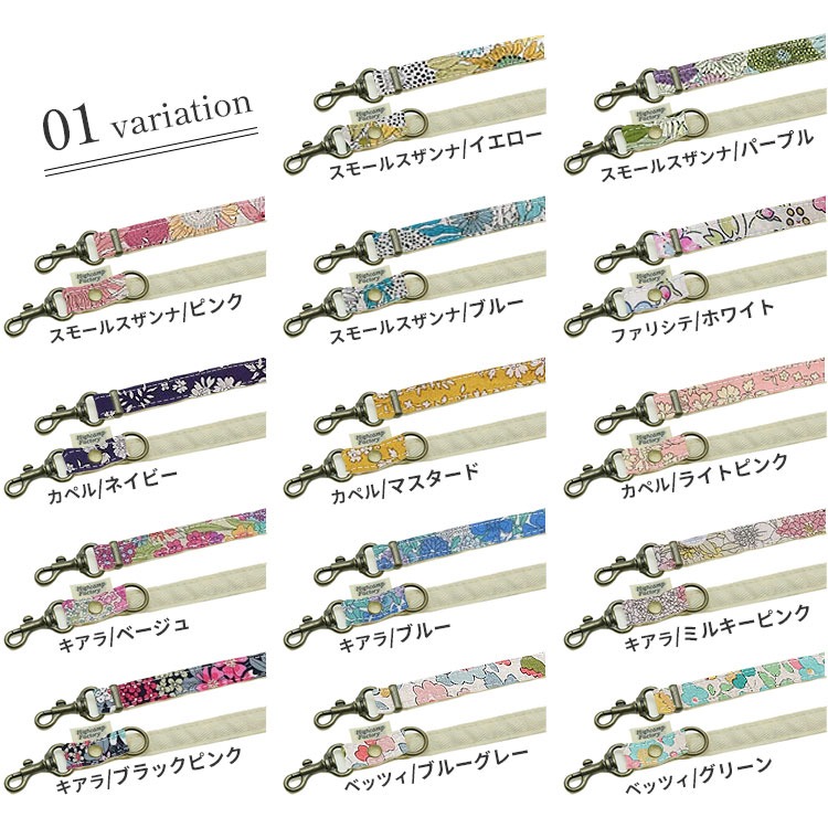 HIGHCAMPブランド オリジナル「2wayネックストラップ・リバティ」