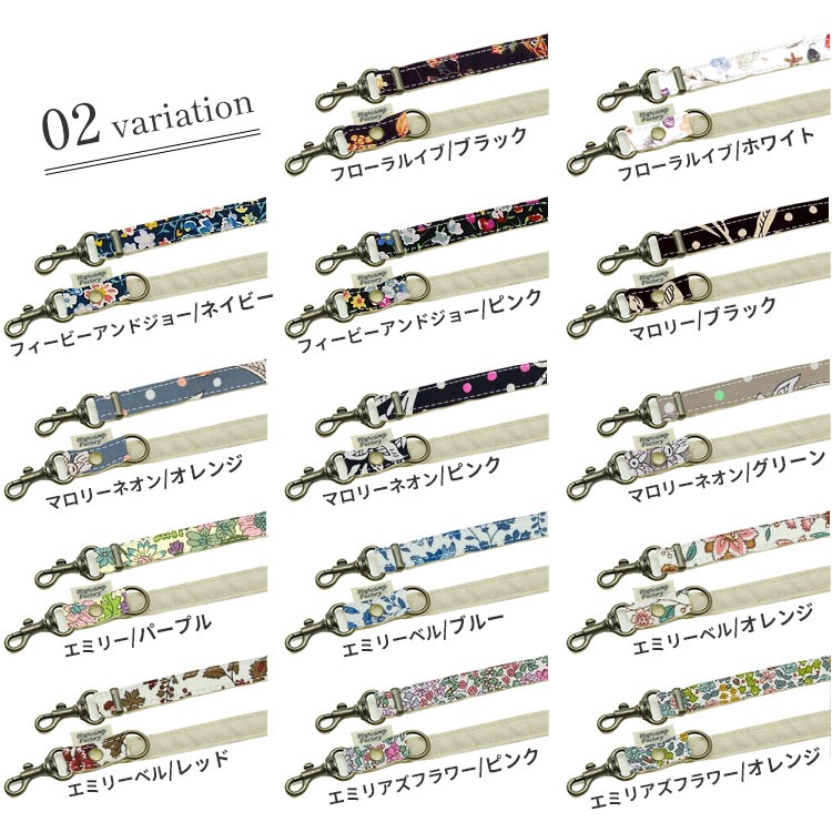 HIGHCAMPブランド オリジナル「2wayネックストラップ・リバティ」