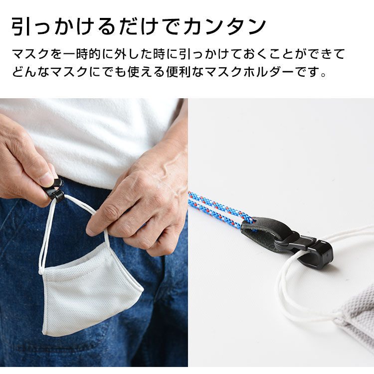 【834】マスクフック Web限定ラインドストーン マスクフックスリムバレッタ(ライトピンク