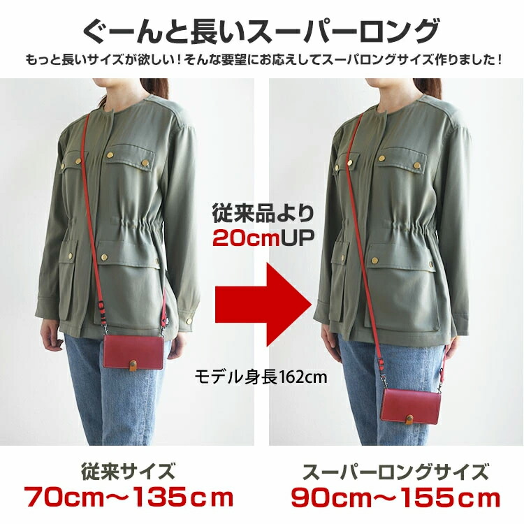 7way スマフォショルダー　ネックストラップ 7way スマフォショルダー ネックストラップ 2way カラー ネック