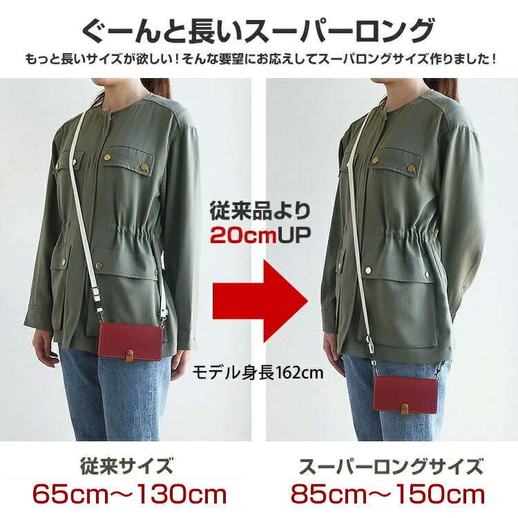 倉敷帆布を使った 2WAYネック&ショルダー ストラップ スーパーロング