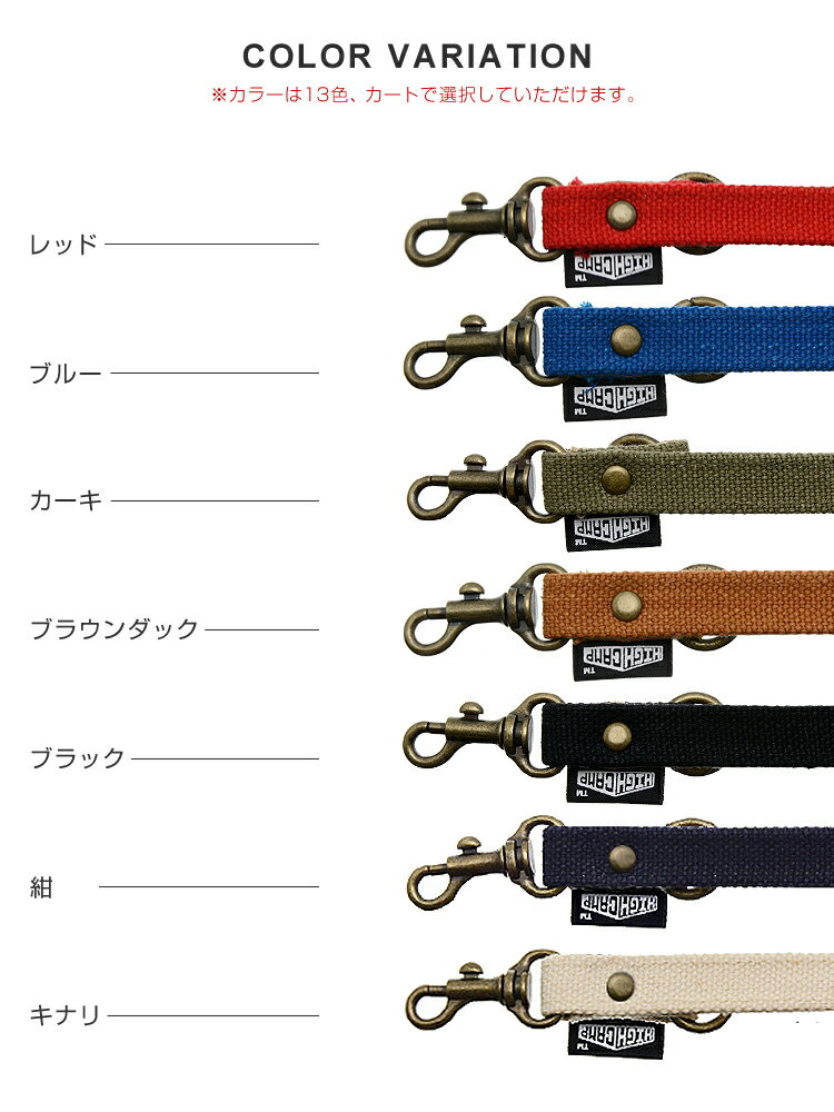 倉敷帆布を使った 2WAYネック&ショルダー ストラップ スーパーロング