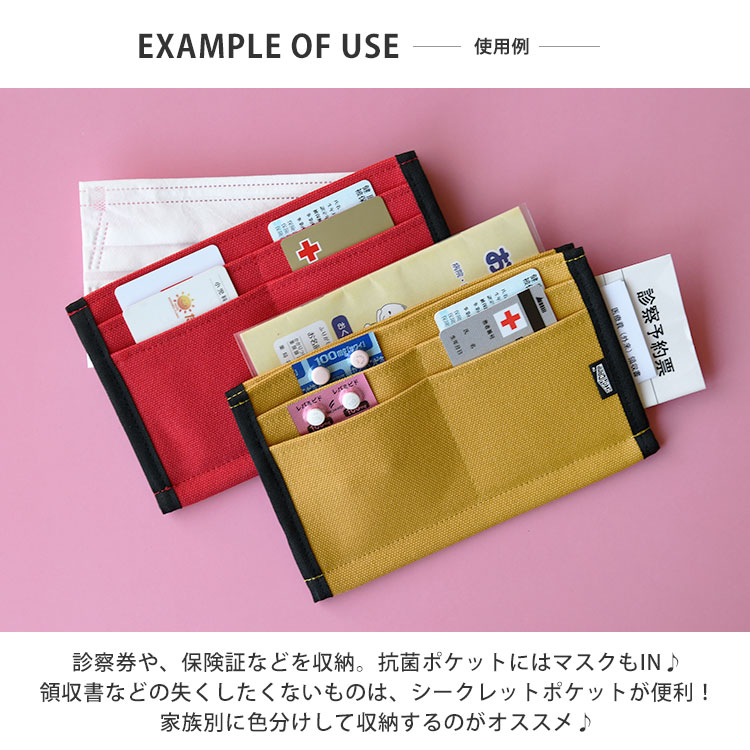 倉敷帆布 バッグインバッグ 小さめ 軽い 無地 抗菌ポケット付きハンプ 小物 収納 ポシェット マスクケース マスク収納 A5サイズ おしゃれ かわいい シンプルデザイン 機能的