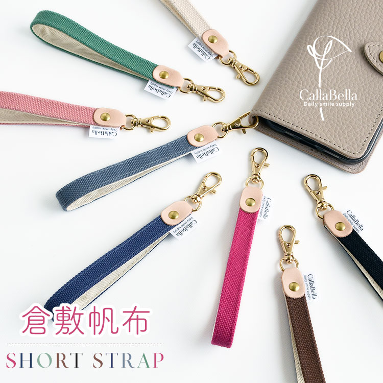 インストゥルメンタル ストリングホルダー(ストラップ) | HIGHTIDE（ハイタイド）公式サイト