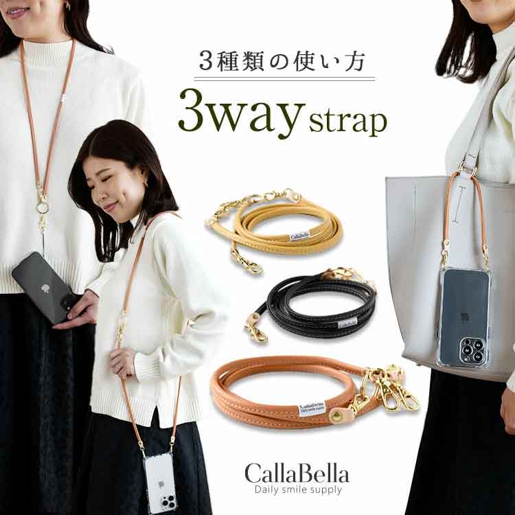 【メール便送料無料】ネック ショルダー ショート 手首 ハンド ストラップ 単品 スマホ 携帯 キッズ 安全 小さい 短い ストラップ リバティ おしゃれ かわいい 首掛け レザー 本革 革 iphone