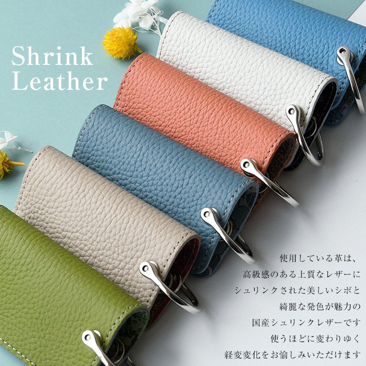 Calla Bellaオリジナル本革製キーケースとストラップのセット