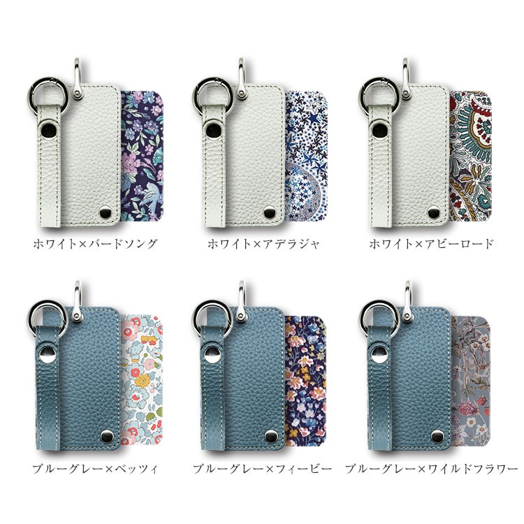 Calla Bellaオリジナル本革製キーケースとストラップのセット