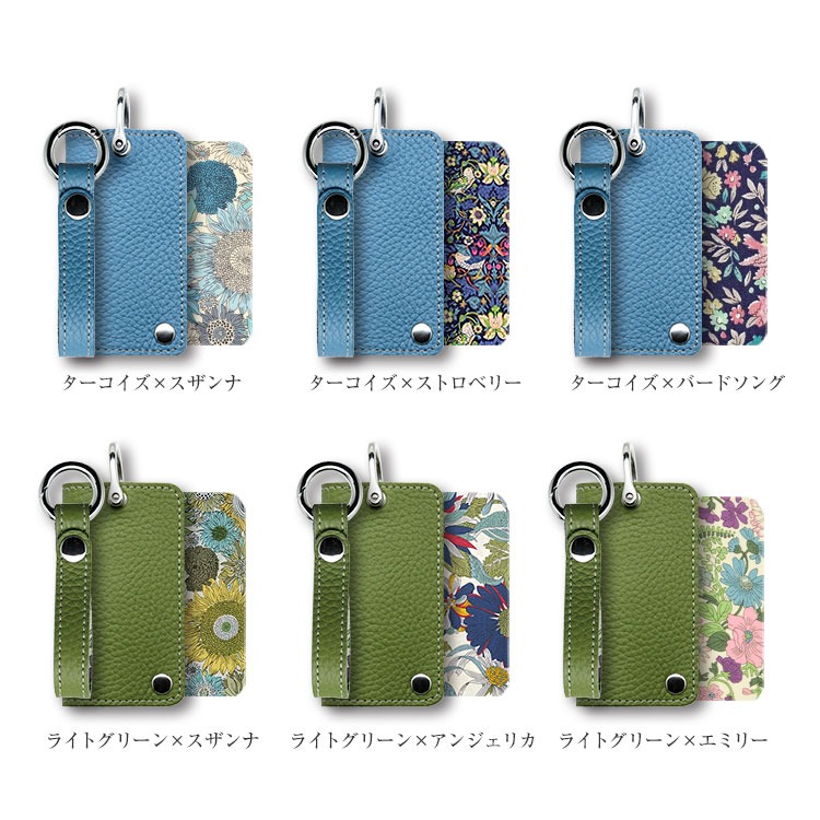 Calla Bellaオリジナル本革製キーケースとストラップのセット