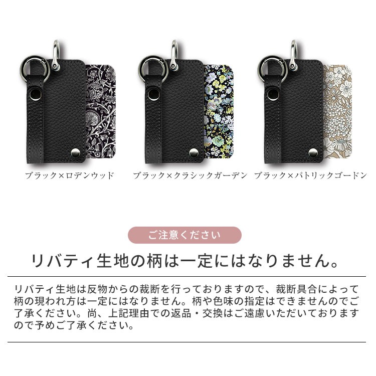 Calla Bellaオリジナル本革製キーケースとストラップのセット