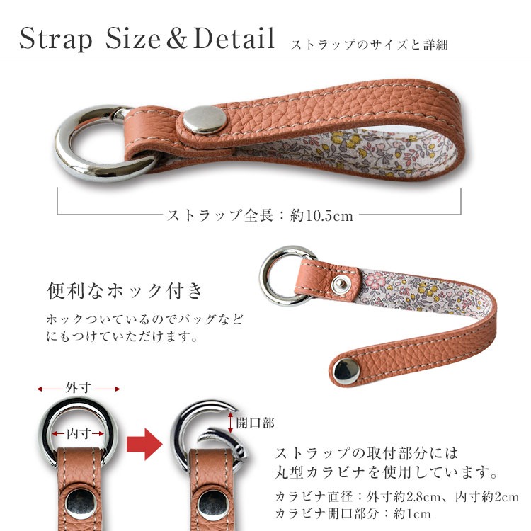 Calla Bellaオリジナル本革製キーケースとストラップのセット