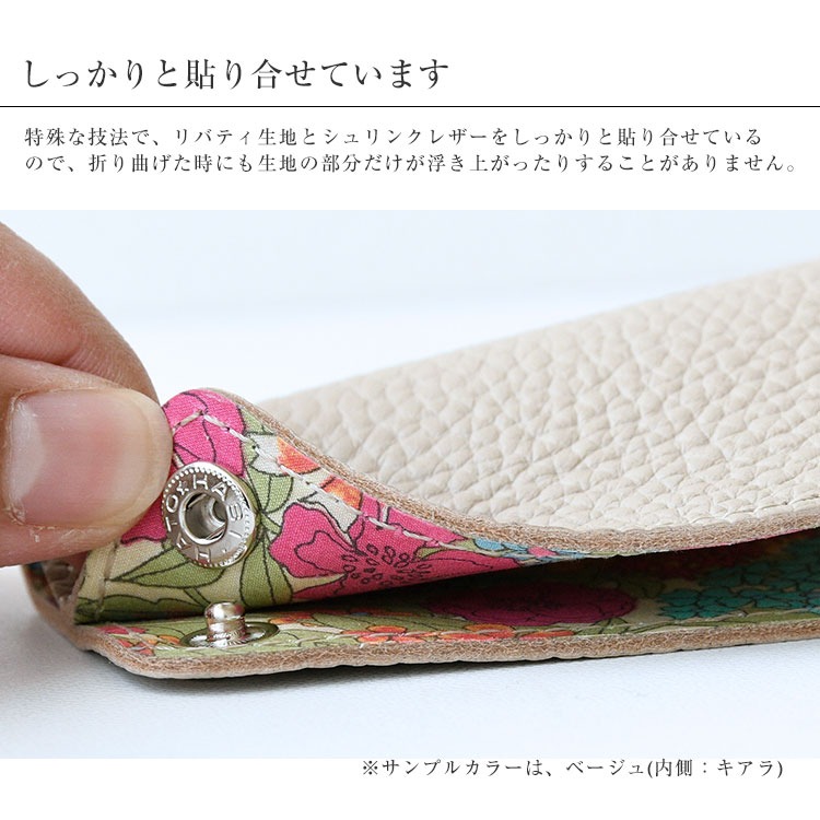 Calla Bellaオリジナル本革製キーケース