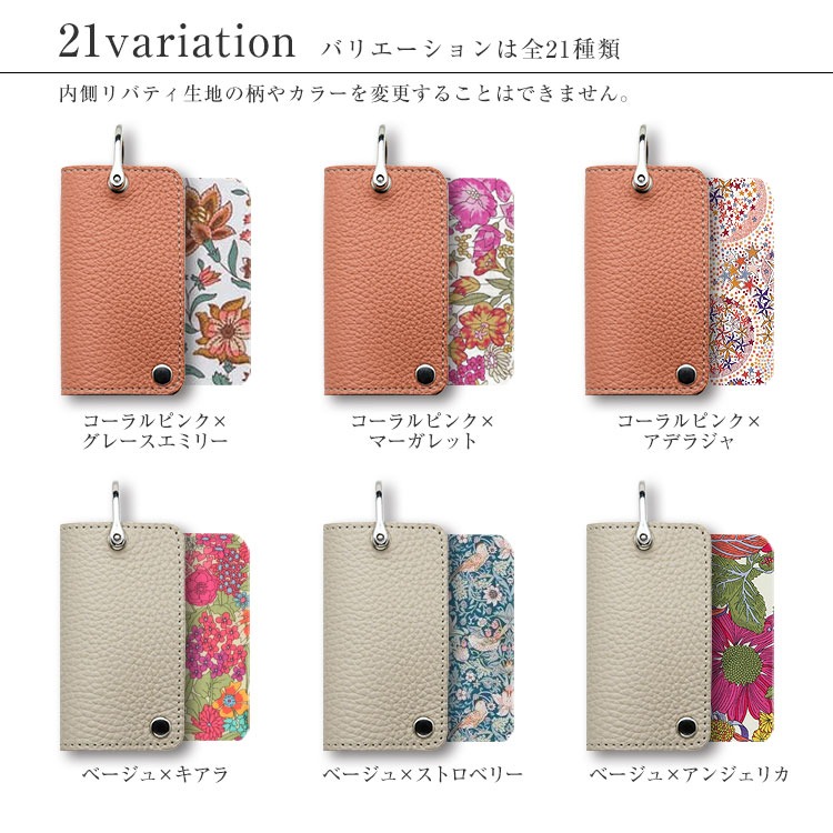 Calla Bellaオリジナル本革製キーケース