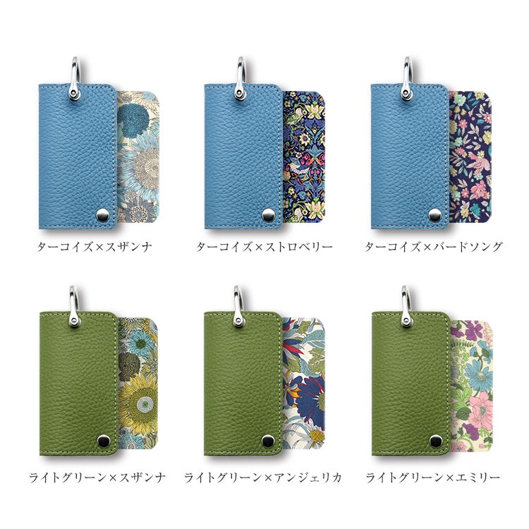 Calla Bellaオリジナル本革製キーケース