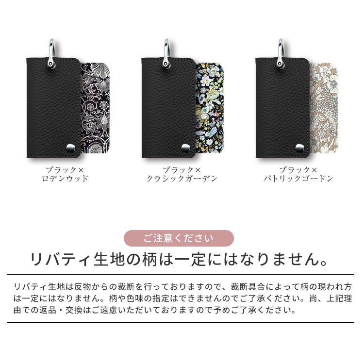 Calla Bellaオリジナル本革製キーケース