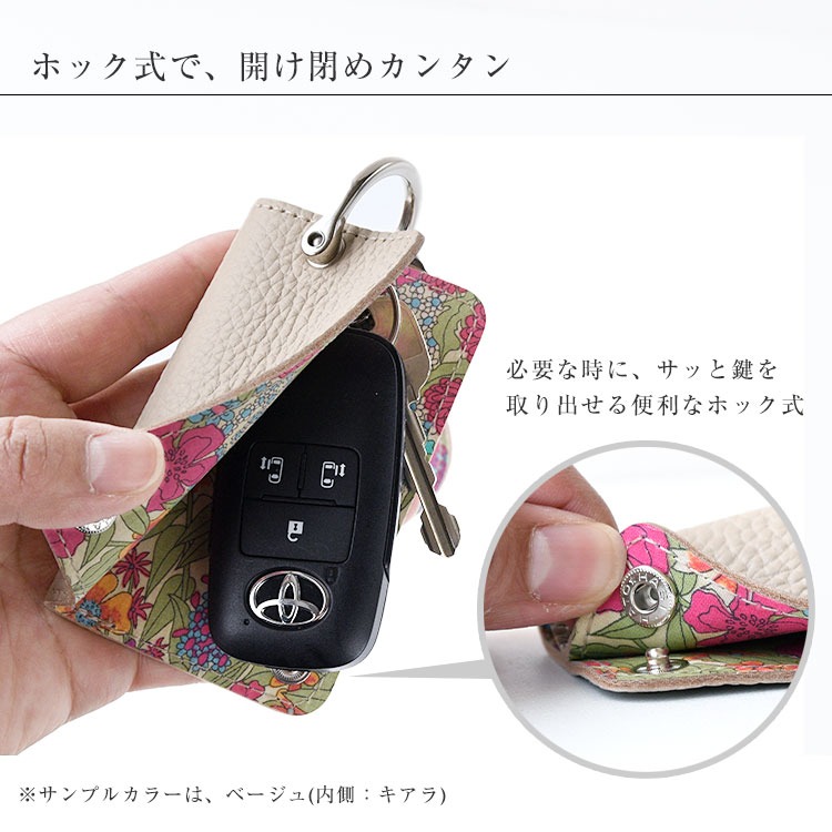 Calla Bellaオリジナル本革製キーケース