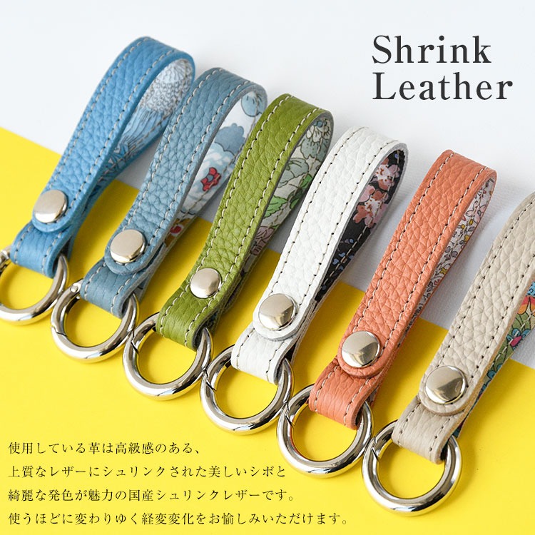 Calla Bellaオリジナル本革製キーホルダー