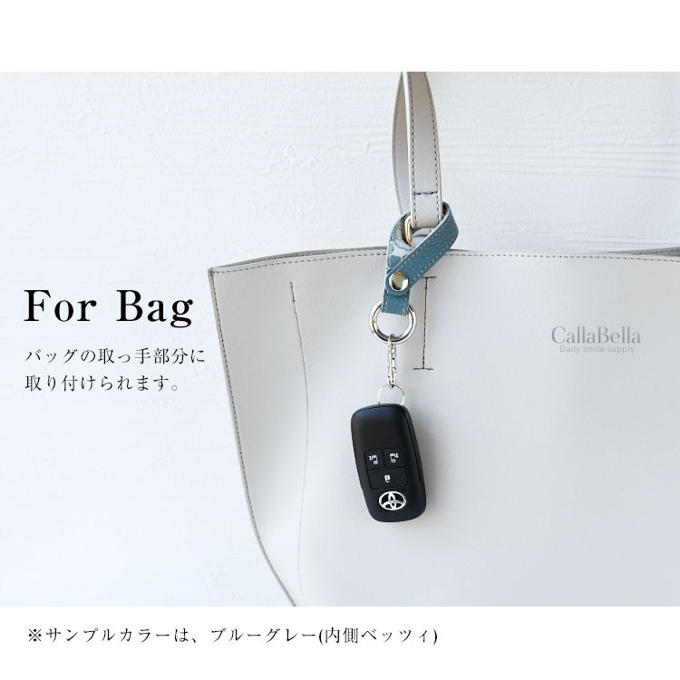 Calla Bellaオリジナル本革製キーホルダー