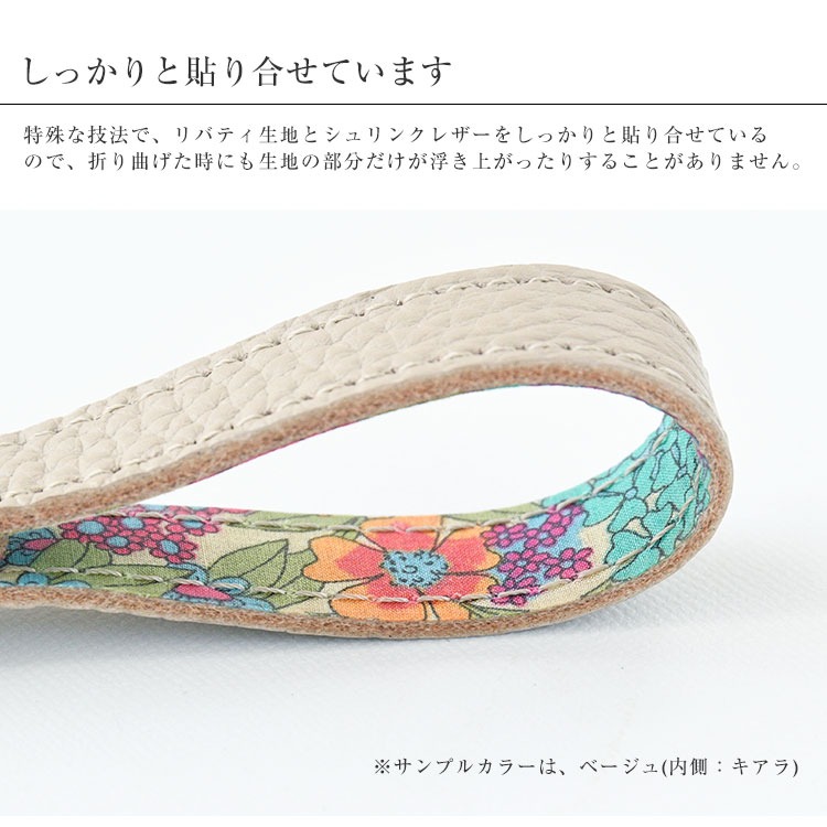 Calla Bellaオリジナル本革製キーホルダー