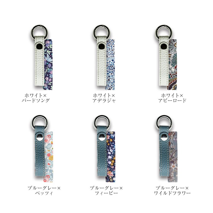 Calla Bellaオリジナル本革製キーホルダー