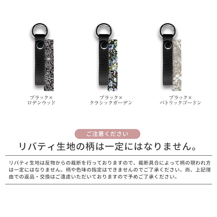 Calla Bellaオリジナル本革製キーホルダー